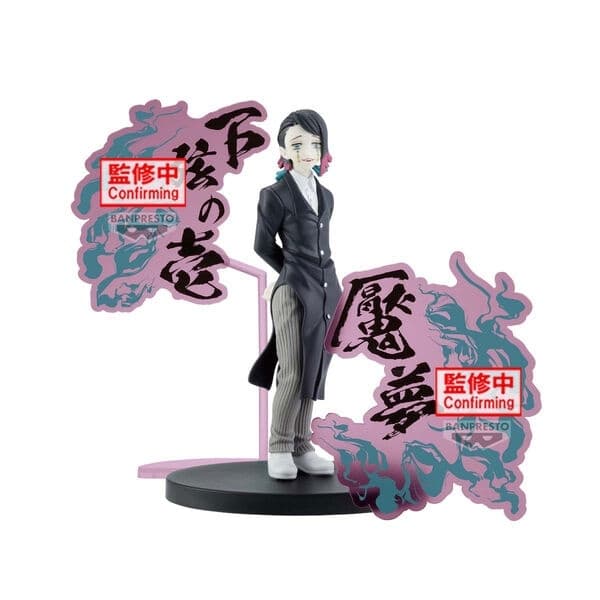 Kimetsu no Yaiba - Enmu - Kimetsu no Yaiba Figure -Oni no Sou- EX