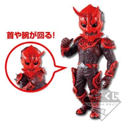 Kamen Rider Den-O - Momotaros - Ichiban Kuji - Ichiban Kuji Kamen Rider Series R/D ~Heisei Rider Shuuketsu Hen~ - Real Deform Solid