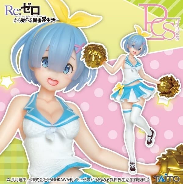 Re:Zero kara Hajimeru Isekai Seikatsu - Rem - Precious Figure - Original Cheerleader Ver.