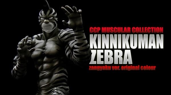 Kinnikuman - Kinnikuman Zebra - CCP Muscular Collection - Zangyaku Ver. (Original color)