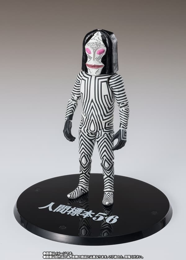 Ultraman - Dada - S.H.Figuarts - Human Specimens 5 and 6 Ver.