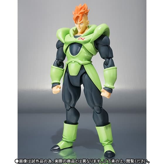 Dragon Ball Kai - Android 16 - S.H.Figuarts