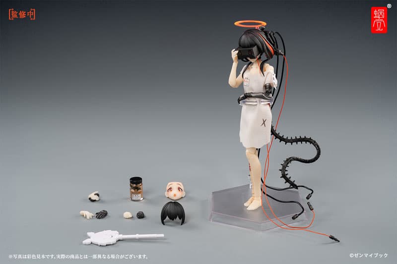 figure