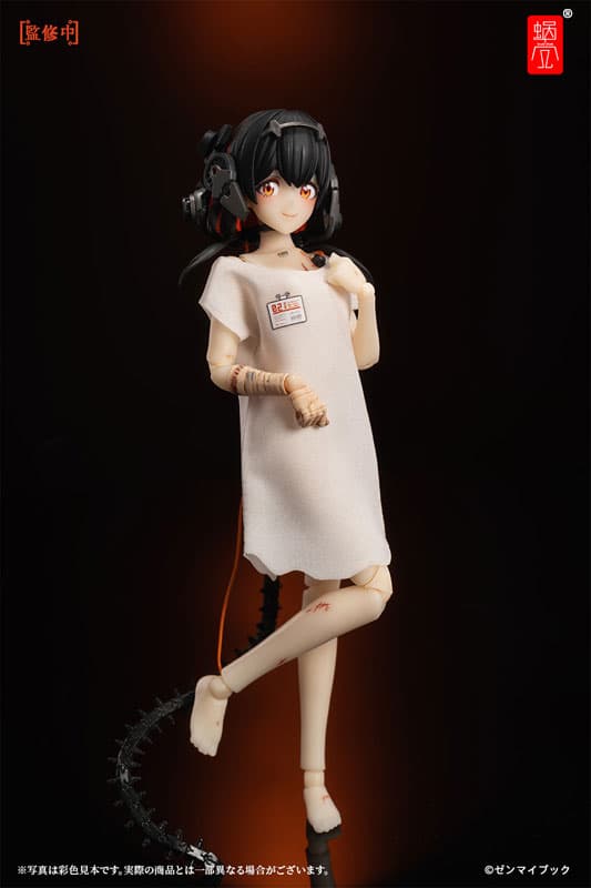 figure