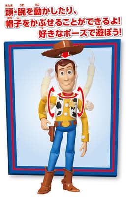 Toy Story 4 My First Friends Woody, view 4 of 4