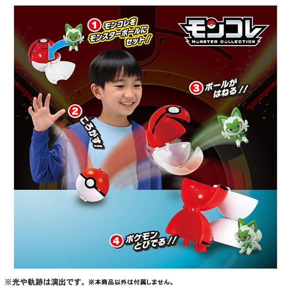 Pokemon MonColle PokeDel-Z Sprigatito (Poke Ball)