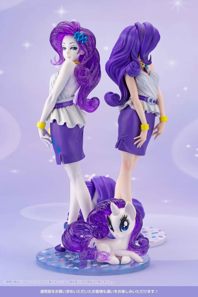 My Little Pony - Rarity - Bishoujo Statue - My Little Pony Bishoujo Series - 1/7 - Limited Edition