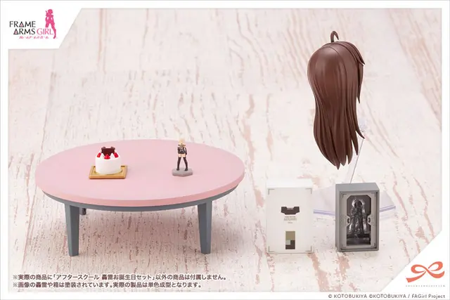 Sousai Shoujo Teien x Frame Arms Girl After School Gourai Birthday Set 1/10 Plastic Model