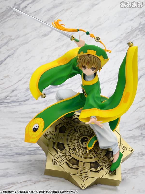 ARTFX J - Cardcaptor Sakura: Syaoran Li 1/7 Complete Figure