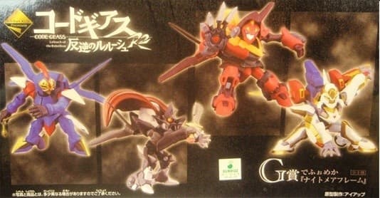 Code Geass - Hangyaku no Lelouch - Type-04 Zangetsu - Ichiban Kuji - DefoMecha