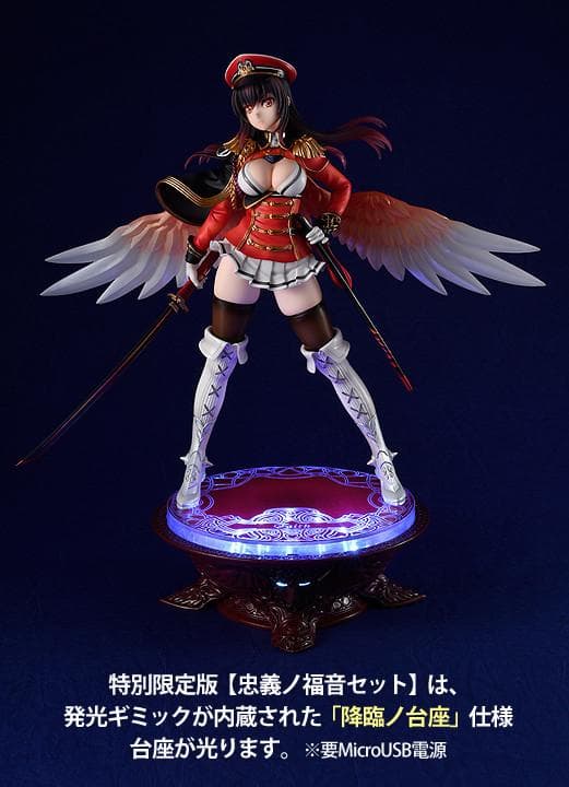 Nanatsu no Bitoku - Michael - 1/8 - Chuugi no Zou, Chuugi no Fukuin Set