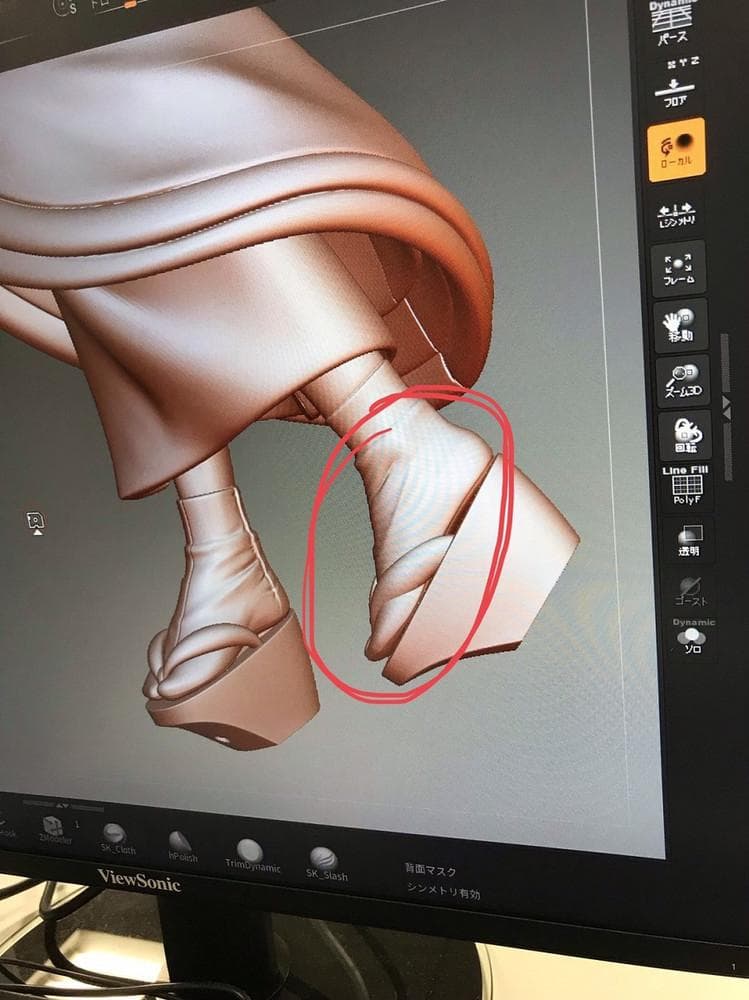 figure