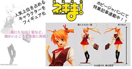 Konami Figure Collection - Negima! Magister Negi Magi: Asuna Kagurazaka Complete Figure