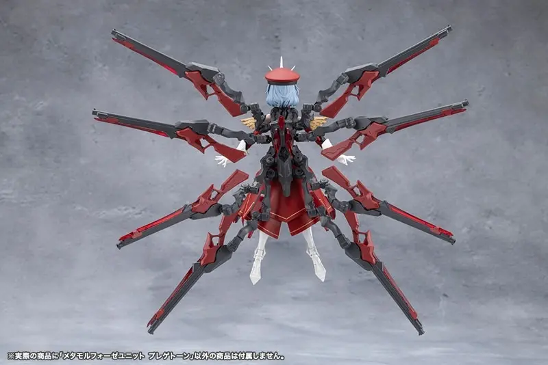 MEGALOMARIA UNLIMITED UNIVERSE METAMORPHOSE UNIT PHLEGETHON Plastic Model, view 15 of 19