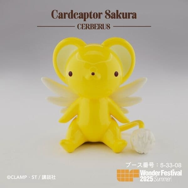 Card Captor Sakura - Kero-chan - Doujin Figure - Sofubi Figure