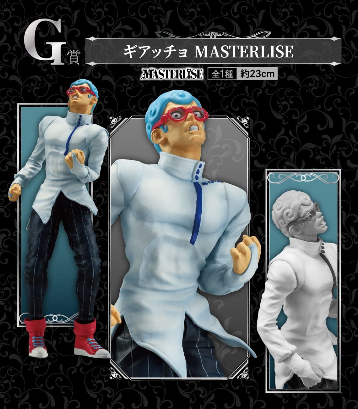 figure