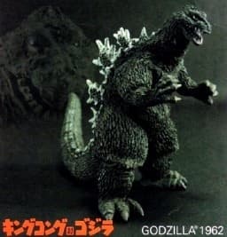 King Kong vs. Gojira - Gojira - Godzilla 1962 - KING KONG VS GODZILLA