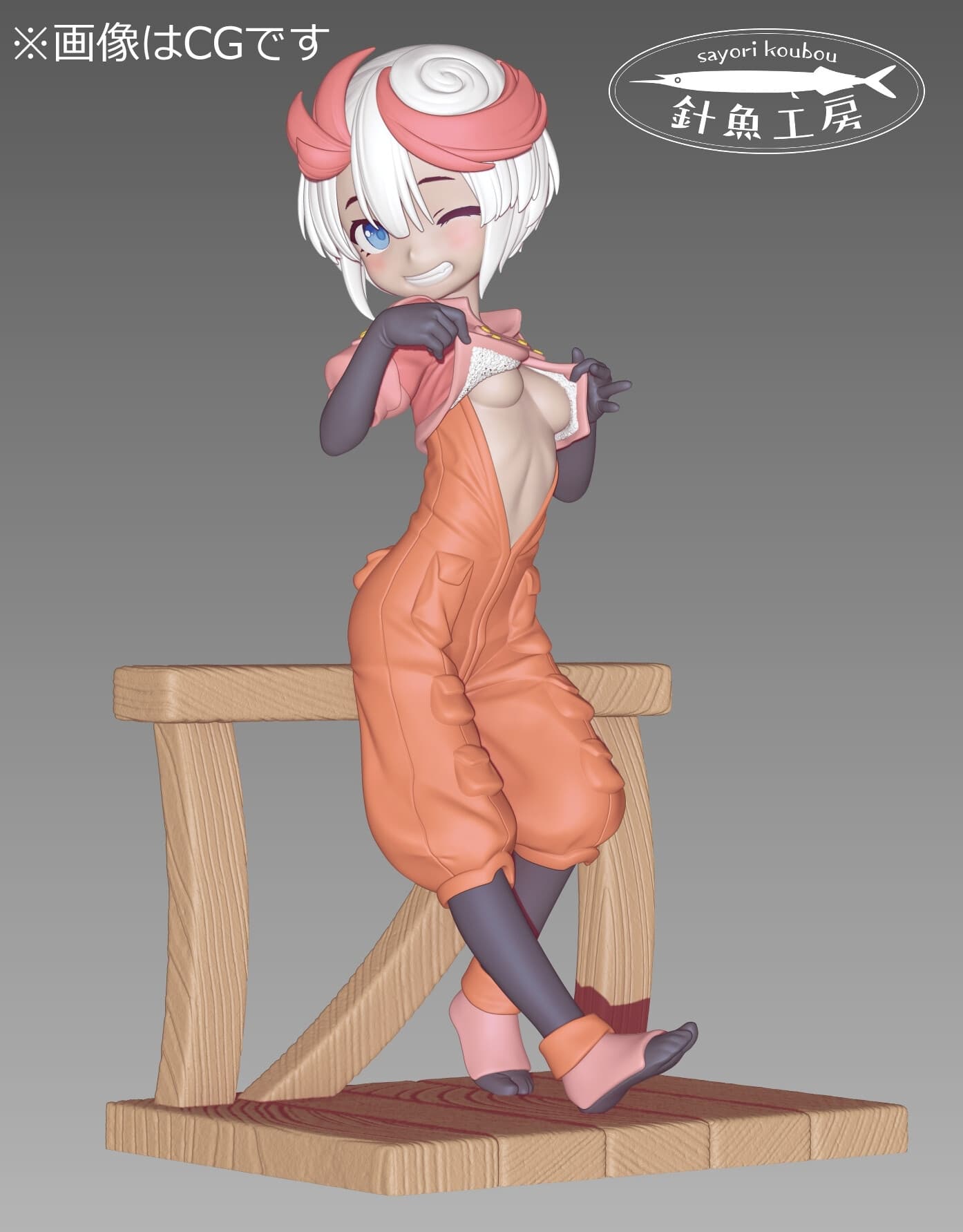figure