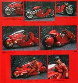 Akira - Kaneda Shoutarou - Popynica Tamashi - PX-03 - Kaneda's Bike - 1/12