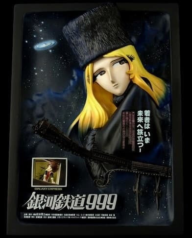 Ginga Tetsudou 999 - Hoshino Tetsuro - Maetel - 3D Polyresin Poster Art - Real Artwork Series