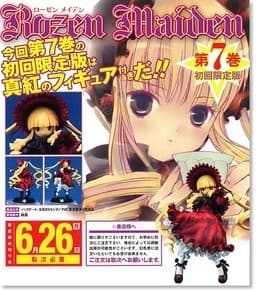 Rozen Maiden - Shinku