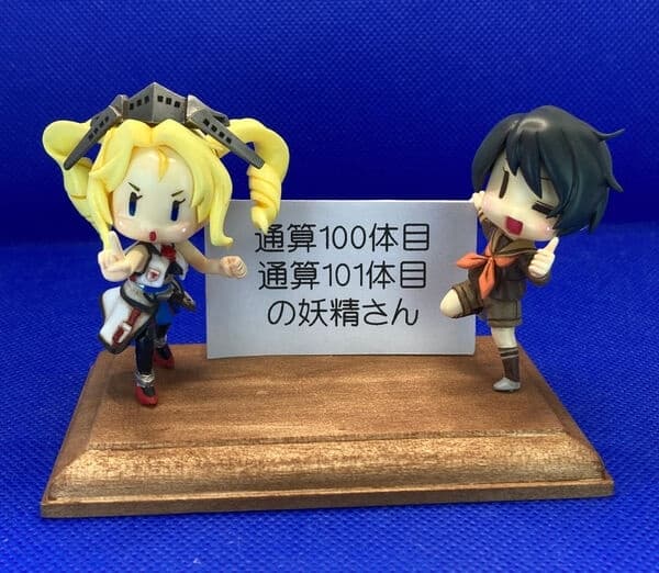 Kantai Collection ~KanColle~ - Mogami - Träumerei KanColle Fairy-san Set (#044) - no Yousei-san