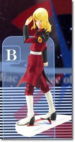 Kidou Senshi Gundam SEED Destiny - Rey Za Burrel