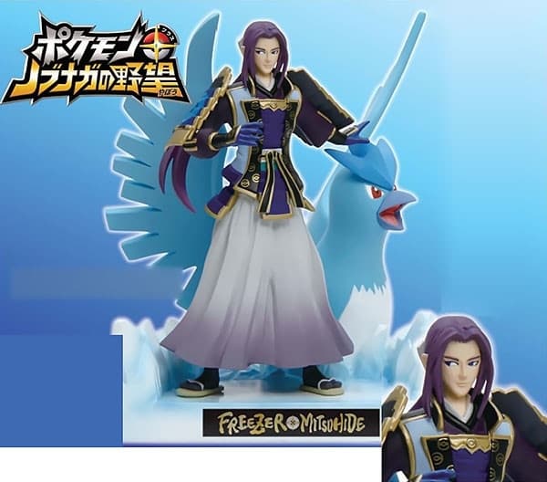 Pokémon + Nobunaga no Yabou - Freezer - Mitsuhide - 1/16