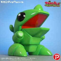 Gigantic Series Wagan Land Wagan Complete Figure, view 8 of 10