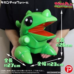 Gigantic Series Wagan Land Wagan Complete Figure, view 10 of 10