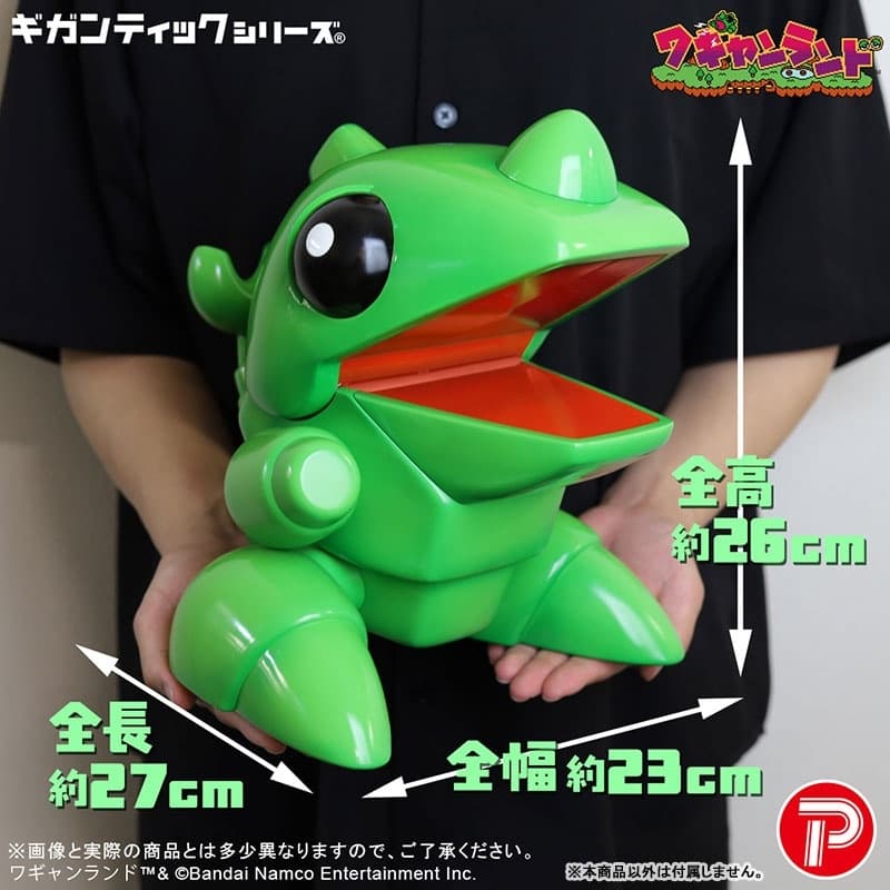Gigantic Series Wagan Land Wagan Complete Figure, view 9 of 9