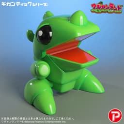 Gigantic Series Wagan Land Wagan Complete Figure, view 6 of 10