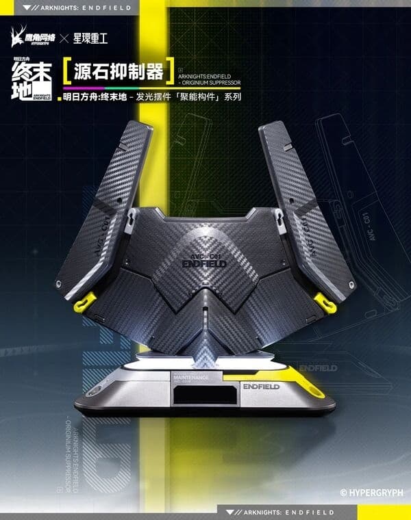 Arknights: Endfield - Energy Parts Series Originium Suppressor