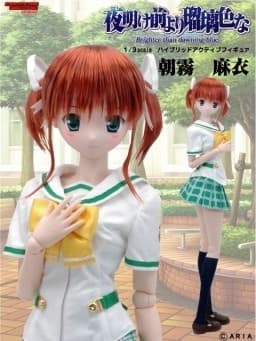 Yoake Mae yori Ruri-iro na - Asagiri Mai - 1/3