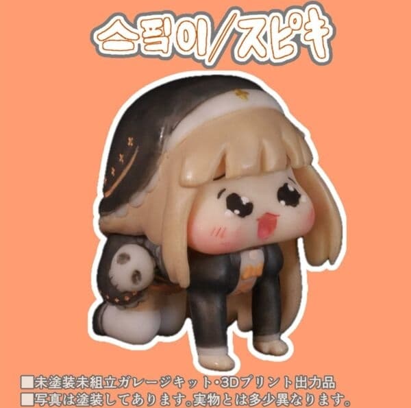 Trickcal: Chibi Go - Spikyparo