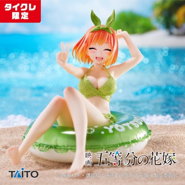 Eiga Gotoubun no Hanayome - Nakano Yotsuba - Aqua Float Girls - Taito Online Crane Limited