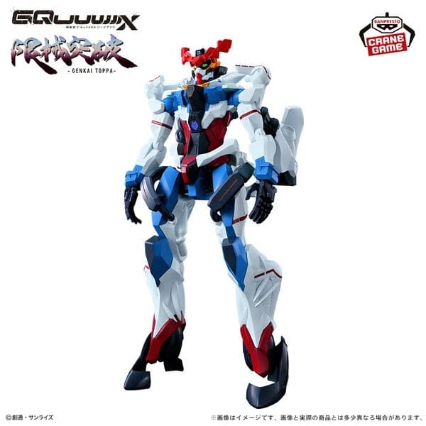 Kidou Senshi Gundam GQuuuuuuX - gMS-Ω GQuuuuuuX - Genkai Toppa