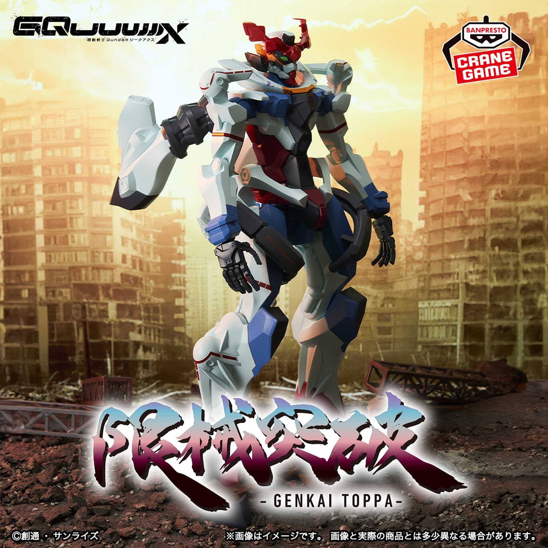 figure