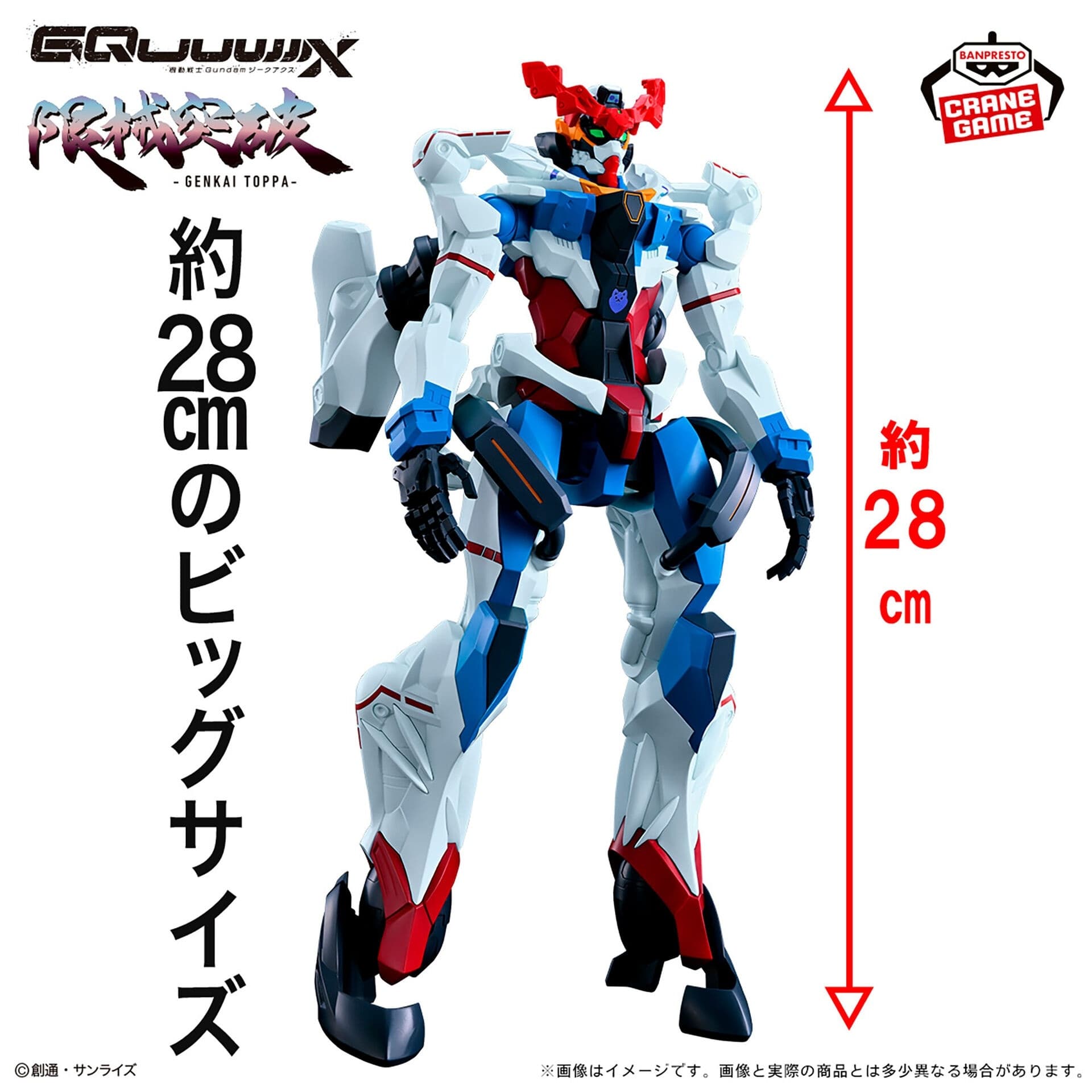 figure