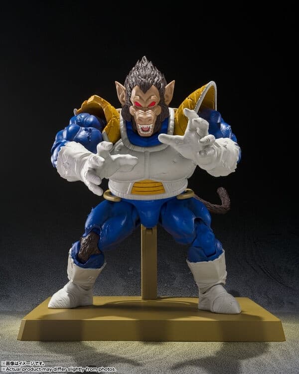 Dragon Ball Z - Oozaru Vegeta - S.H.Figuarts - Exclusive Edition