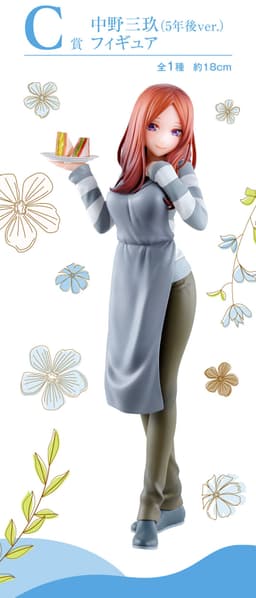 Gotoubun no Hanayome∽ - Nakano Miku - Ichiban Kuji - Ichiban Kuji Gotoubun no Hanayome ∽ ~Itsutsugo…, view 3 of 6