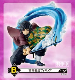Kimetsu no Yaiba - Tomioka Giyuu - Ichiban Kuji - Ichiban Kuji Kimetsu no Yaiba ~Orenu Kokoro to Yaiba de…, view 3 of 9