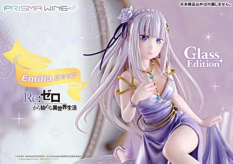 PRISMA WING Re:ZERO -Starting Life in Another World- Emilia Glass Edition 1/7 Complete Figure