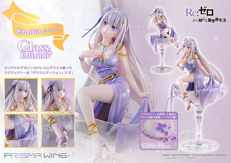 PRISMA WING Re:ZERO -Starting Life in Another World- Emilia Glass Edition 1/7 Complete Figure, view 4 of 21