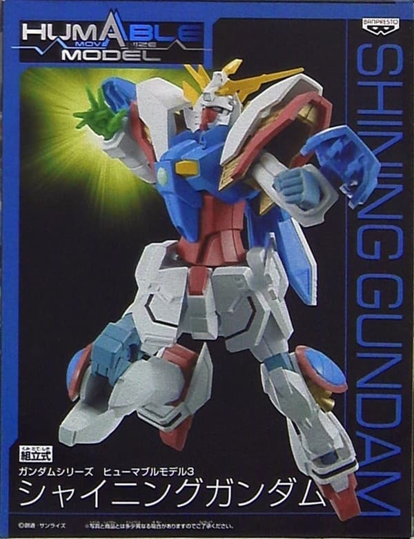 Kidou Butouden G Gundam - GF13-017NJ Shining Gundam - Humable Model (3)