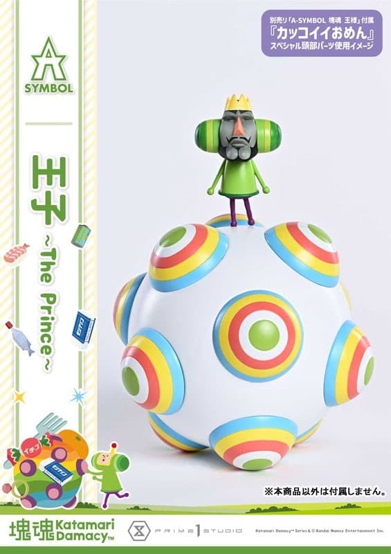 A-SYMBOL Katamari Damacy The Prince, view 23 of 27