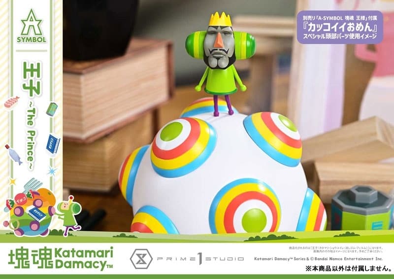 A-SYMBOL Katamari Damacy The Prince, view 27 of 27