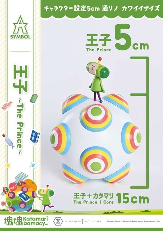 A-SYMBOL Katamari Damacy The Prince, view 7 of 27