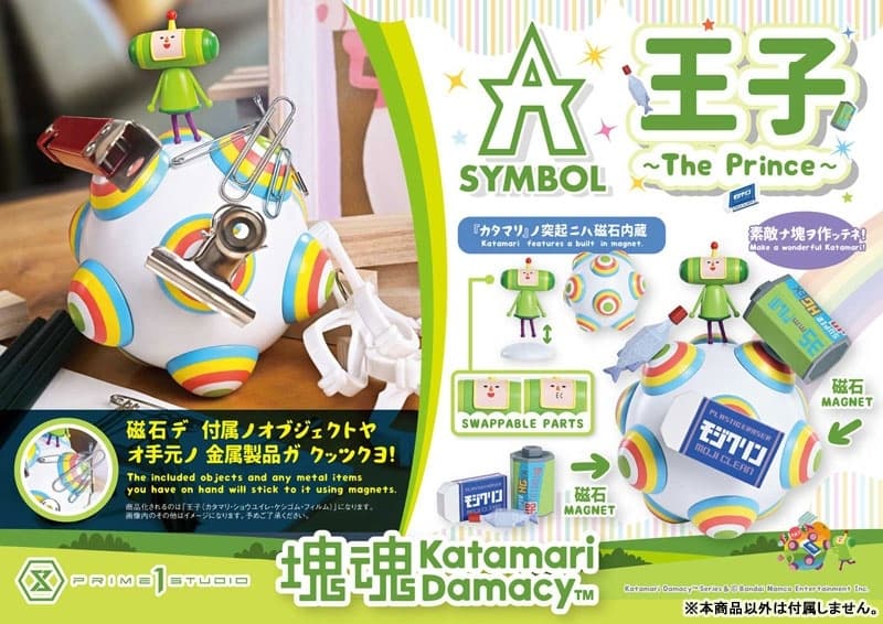 A-SYMBOL Katamari Damacy The Prince, view 6 of 27