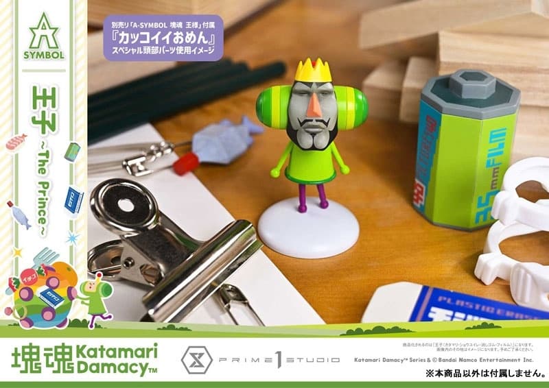 A-SYMBOL Katamari Damacy The Prince, view 26 of 27